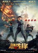 武侠风云：重温经典武侠世界的魅力